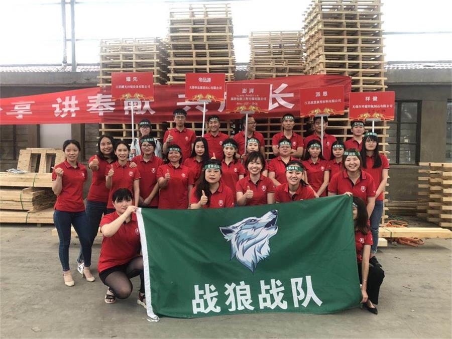 2019年牛商爭霸賽戰(zhàn)狼隊(duì)蓄勢待發(fā)，為夢想沖刺