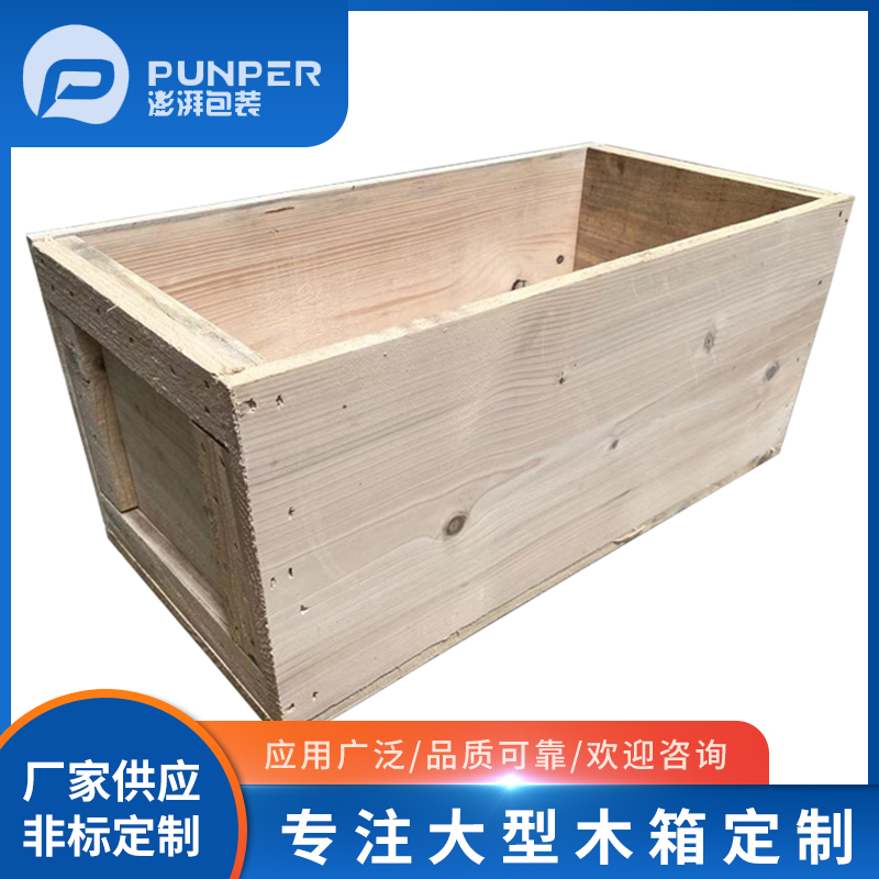 木箱包裝有什么要求？