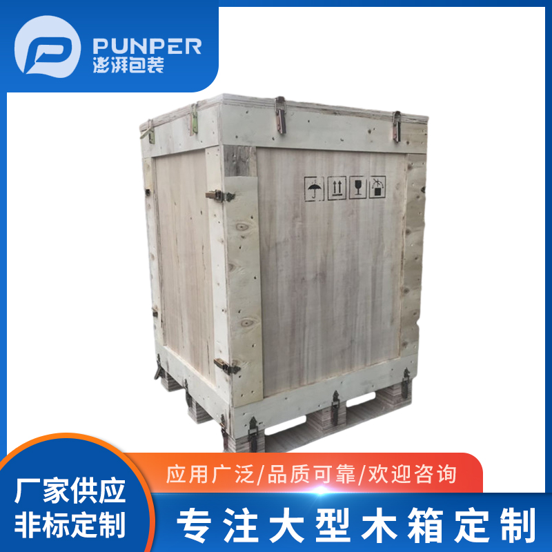 木質(zhì)包裝箱的設(shè)計和改進